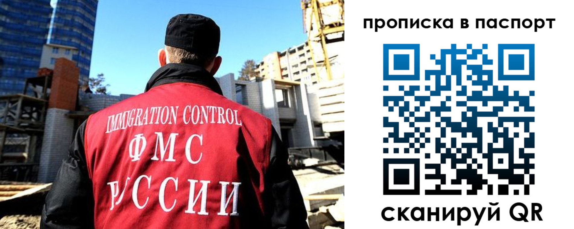 прописка для кредита в Карачаево-Черкесии