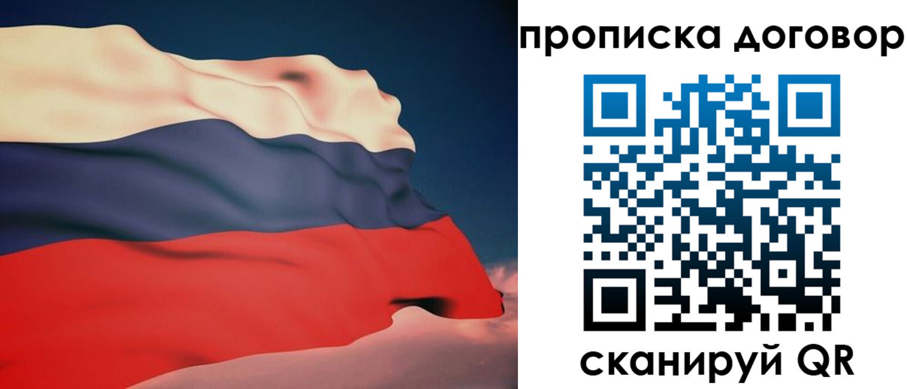 регистрация для дет. сада в Карачаево-Черкесии